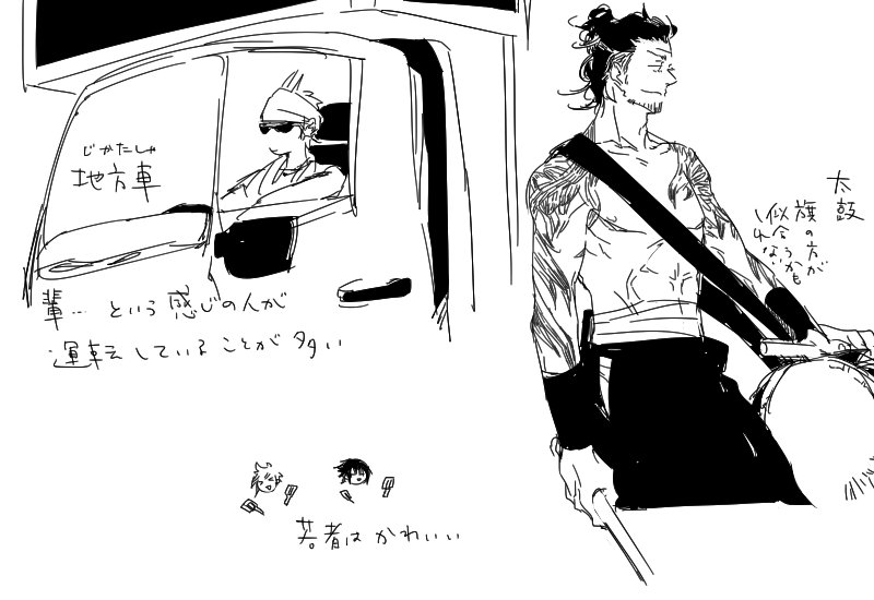 東京で見ましたよ…ふふ…というお話を聞いて、ご覧になりましたか…へへ…という気持ち お祭り 夏は嫌いだがお祭りは良い 