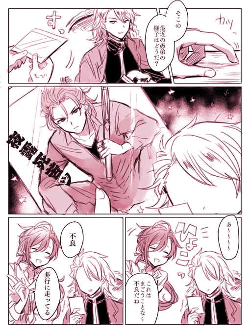 パニキ…… 