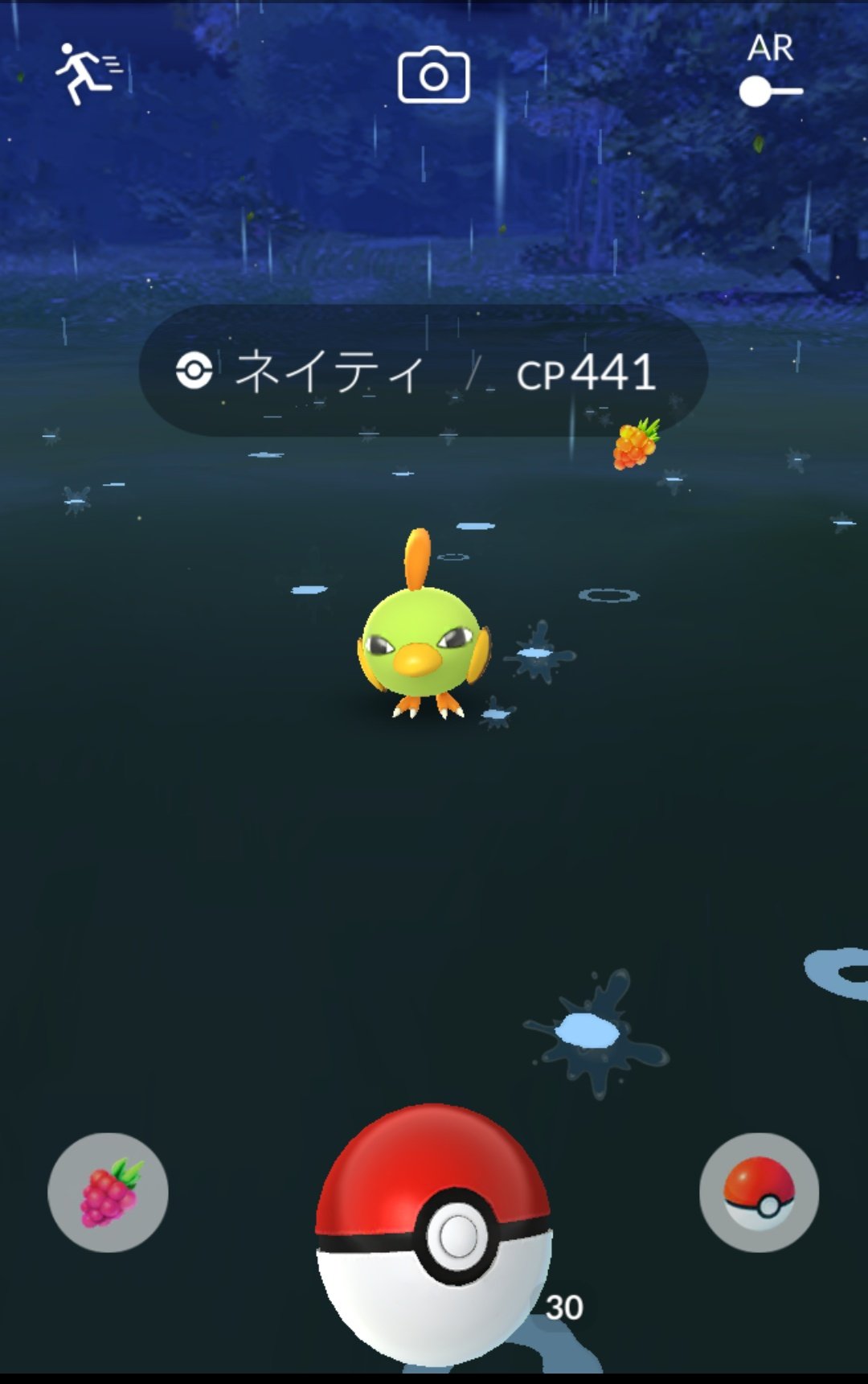 O Xrhsths Rx 8 Sto Twitter 色違いネイティゲット ヒマナッツとデルビルが 出ない ポケモンgo 色違いポケモン 色違いネイティ 色違いヒマナッツ 色違いデルビル T Co Errwig29ns Twitter
