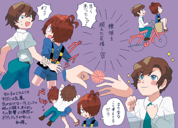 犬山まなちゃんが男の子だったら...というか妄想セカンド。
人間の女の子と鬼太郎のコンビはあっても、男の子とのコンビはあまり無いので、無限の可能性があると思うんです...🤔
前回→ https://t.co/aSrYE0dGi6
#ゲゲゲの鬼太郎 #まなねこ #キタネコ 