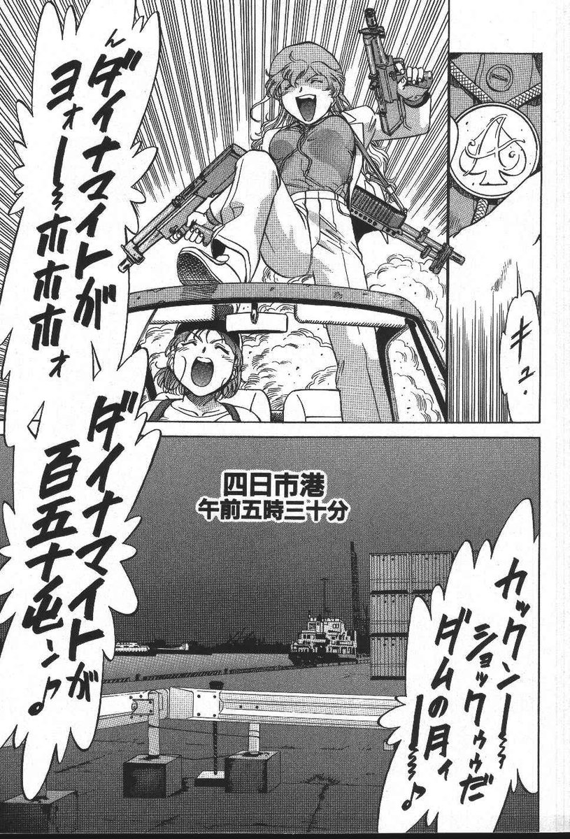 ジオブリーダーズ ジオブリーダーズ