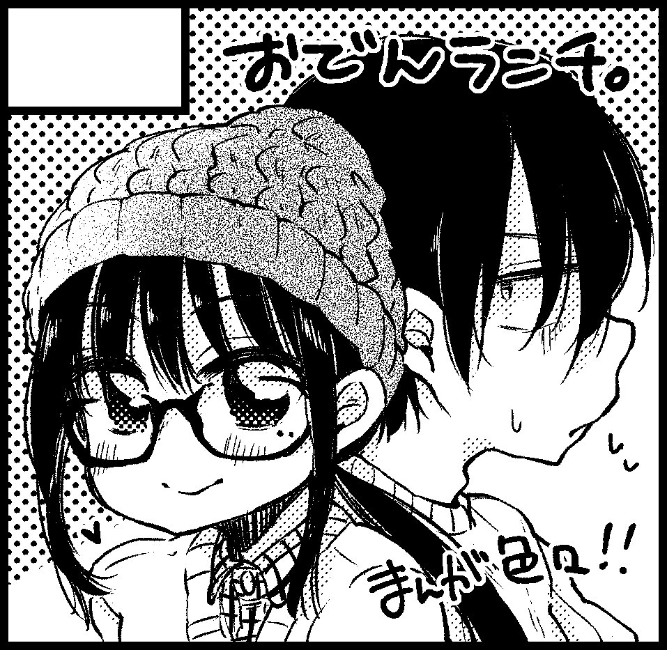 次のコミティア申し込みました!つばきちゃんのサークルと合同で2sp申し込みしました?
つばきちゃんとは→https://t.co/h1BaqeEJK0 