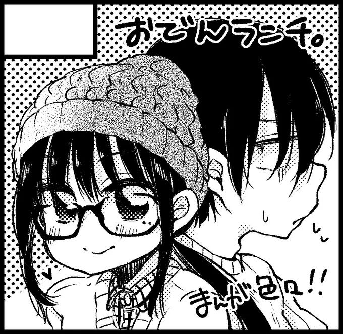 次のコミティア申し込みました!つばきちゃんのサークルと合同で2sp申し込みしました?
つばきちゃんとは→https://t.co/h1BaqeEJK0 