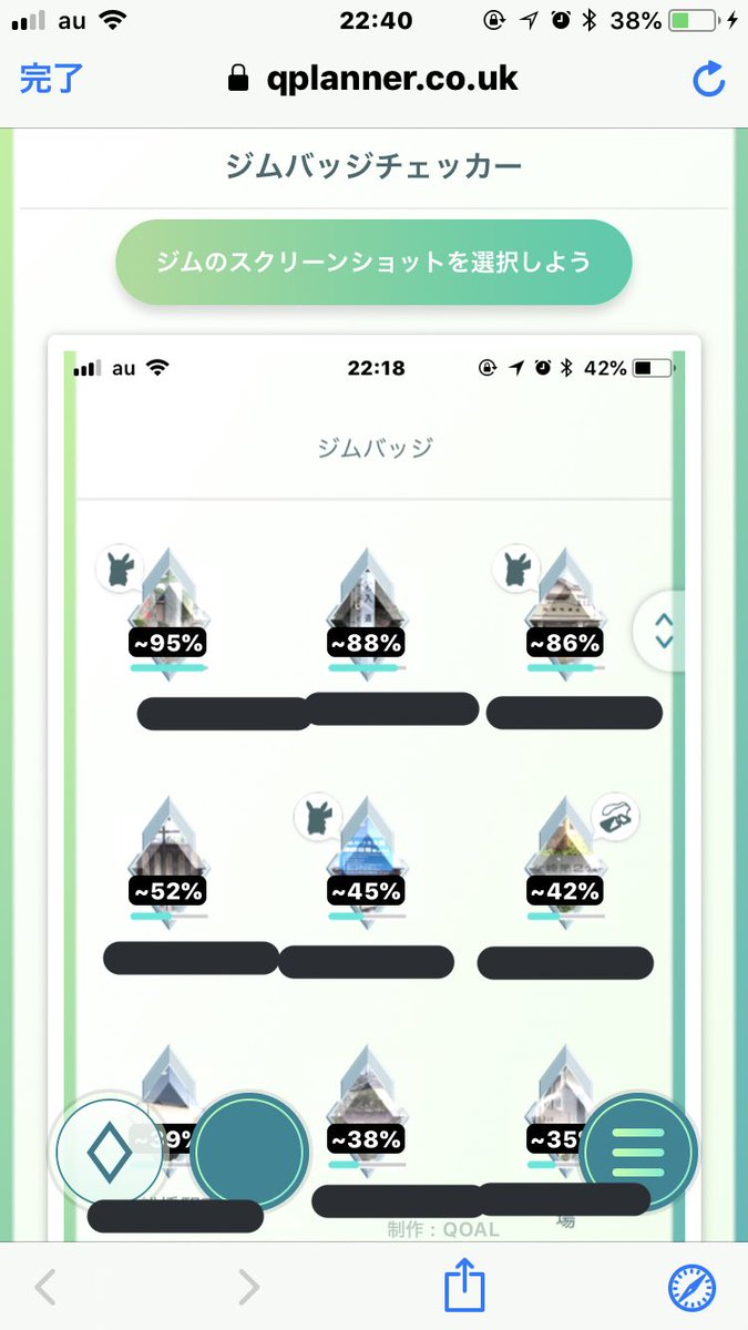 ジムチェッカー Twitter Search Twitter