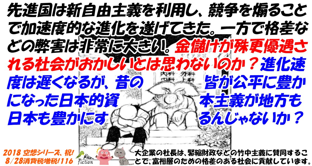 Twitter पर おこがましいとは思わんかね ह शट ग Twitter पर おこがましいとは思わんかね ह शट ग