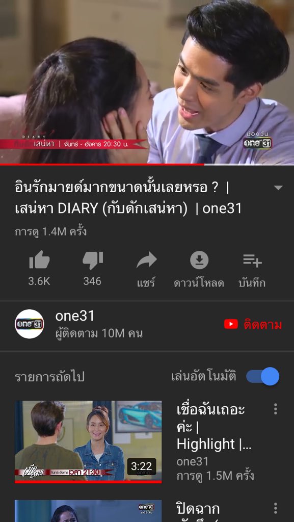 Jsewap1's tweet photo. #เมีย2018 คลิปนี้บอสจูบเก่งมากคะ ฟินนนนน😛 https://t.co/RxzJsHuaAY