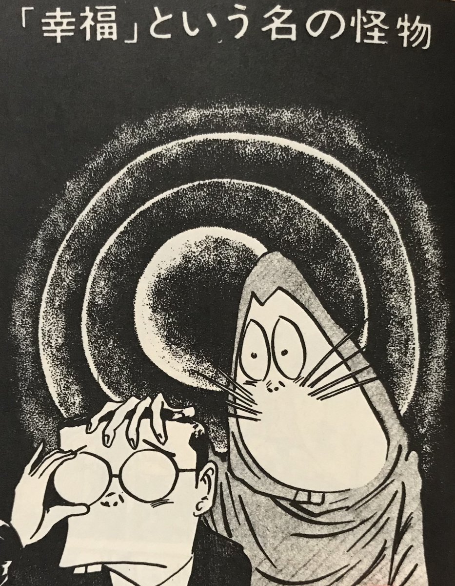 鮫順 鬼太郎や悪魔くんも楽しいけど 1番読んでるのはねずみ男主役の短編をまとめた文庫 ねずみ男の冒険 です これは古本屋で見かけたら買っても損はないです 鮫順 鬼太郎や悪魔くんも楽しいけど 1番読んでるのはねずみ男主役の短編をまとめた文庫 ねずみ男の冒険 です これは古本屋で見かけたら買っても損はないです