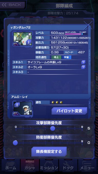 カトキチhjm Gaw Tablemarc 18年08月 Twilog