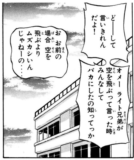 後世に残したい漫画の名言 を含むマンガ一覧 リツイート順 57ページ ツイコミ 仮