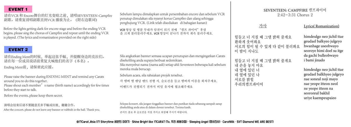 17carat_msia's tweet photo. Finalised preview of hand banner is out💕 Let's practice the fanprojects so that these fanprojects will be a success! 
**Please kindly note that the instructions are given DIRECTLY BY PLEDIS(Artist Management) so CARATs pls do strictly follow the instructions.
#IdealCutinKL https://t.co/vL12fxQtrq