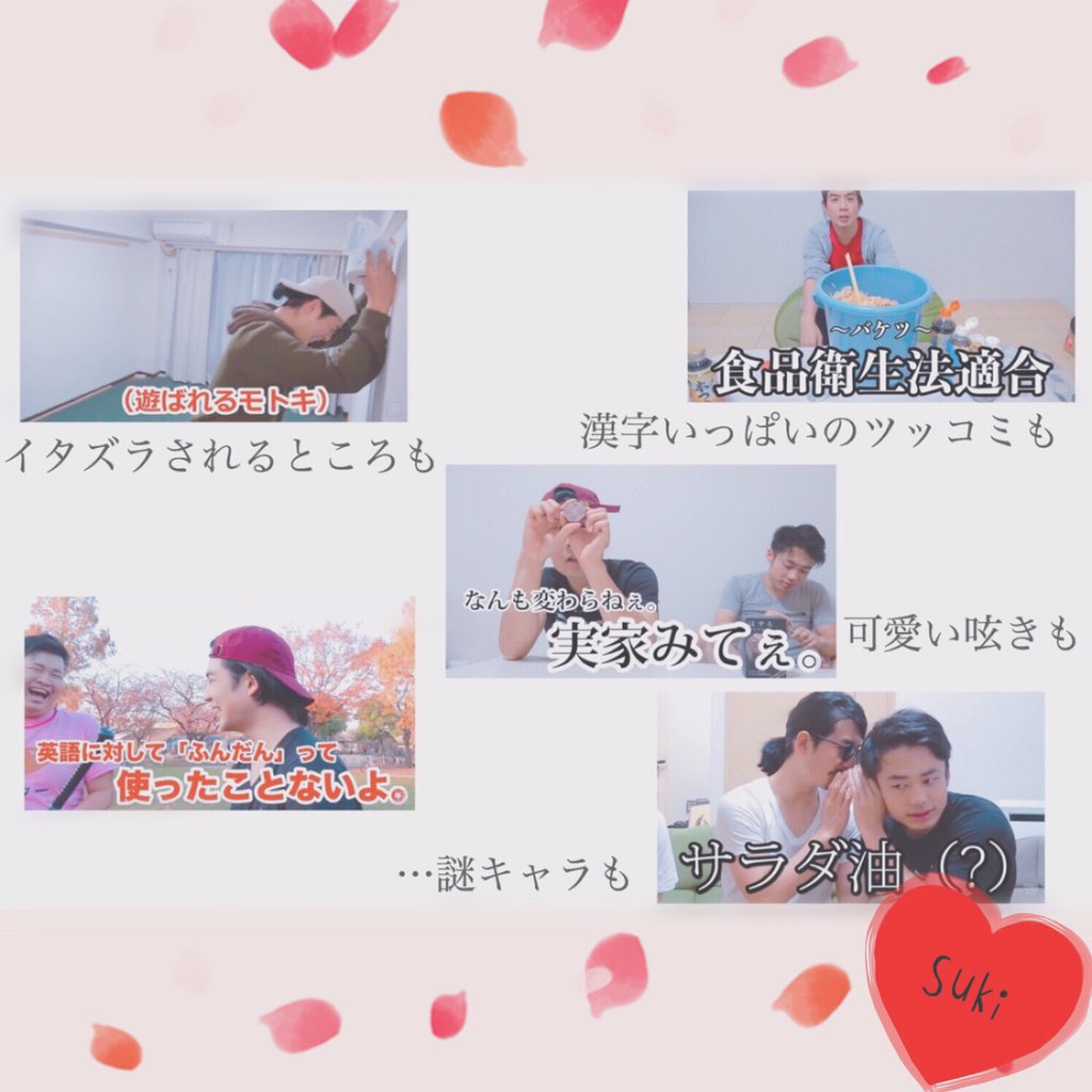 Kana Uotami Girl Masa Moto Smile Twitter