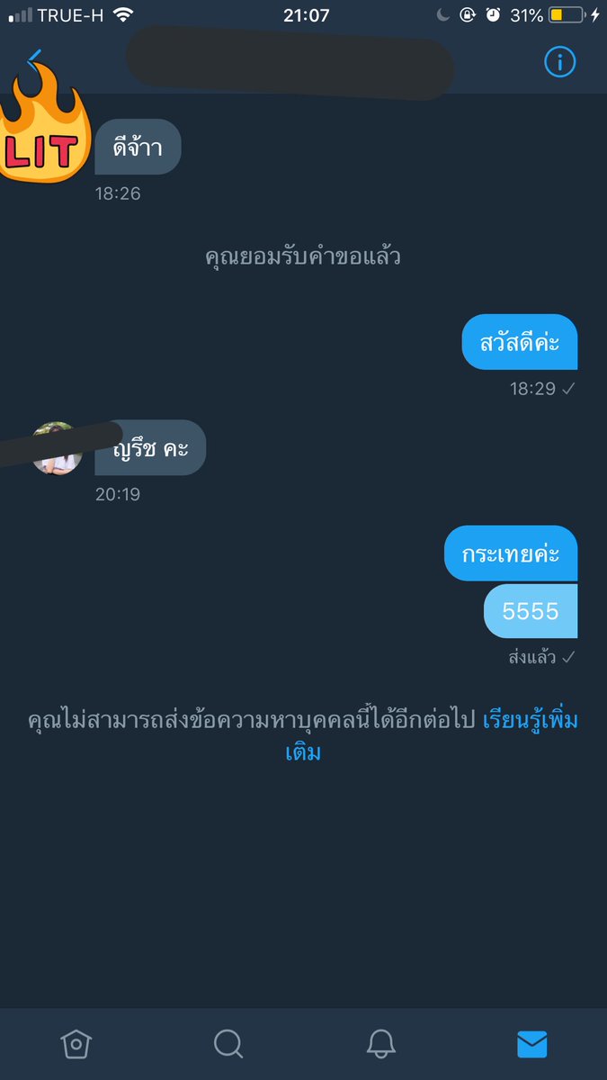 Lukasprapadang's tweet photo. คือกูขำจนเหนื่อยอะ https://t.co/BXX0dsNigt