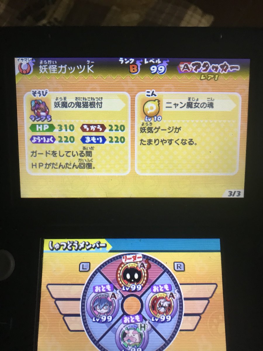 バスターズ月兎組 - Twitter Search / Twitter