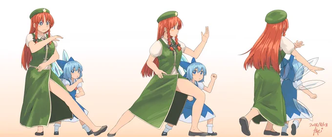 美鈴とチルノの太極拳①です。明日、②を描くでしょう。お納めください。 