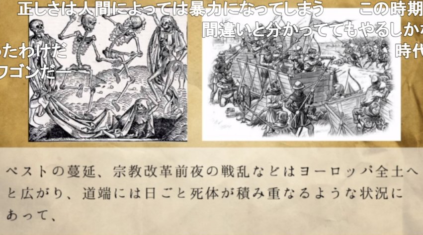 三崎律日 奇書の世界史 発売中 ワゴンブルグ は僕の動画でも一瞬出しましたね Rt T Co Ceuillxg8r