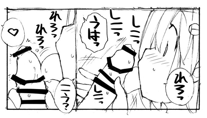 ろくもんせん記事を更新 性ウト進捗39
ろくもんせんHP→https://t.co/DKHLBvSzn4 