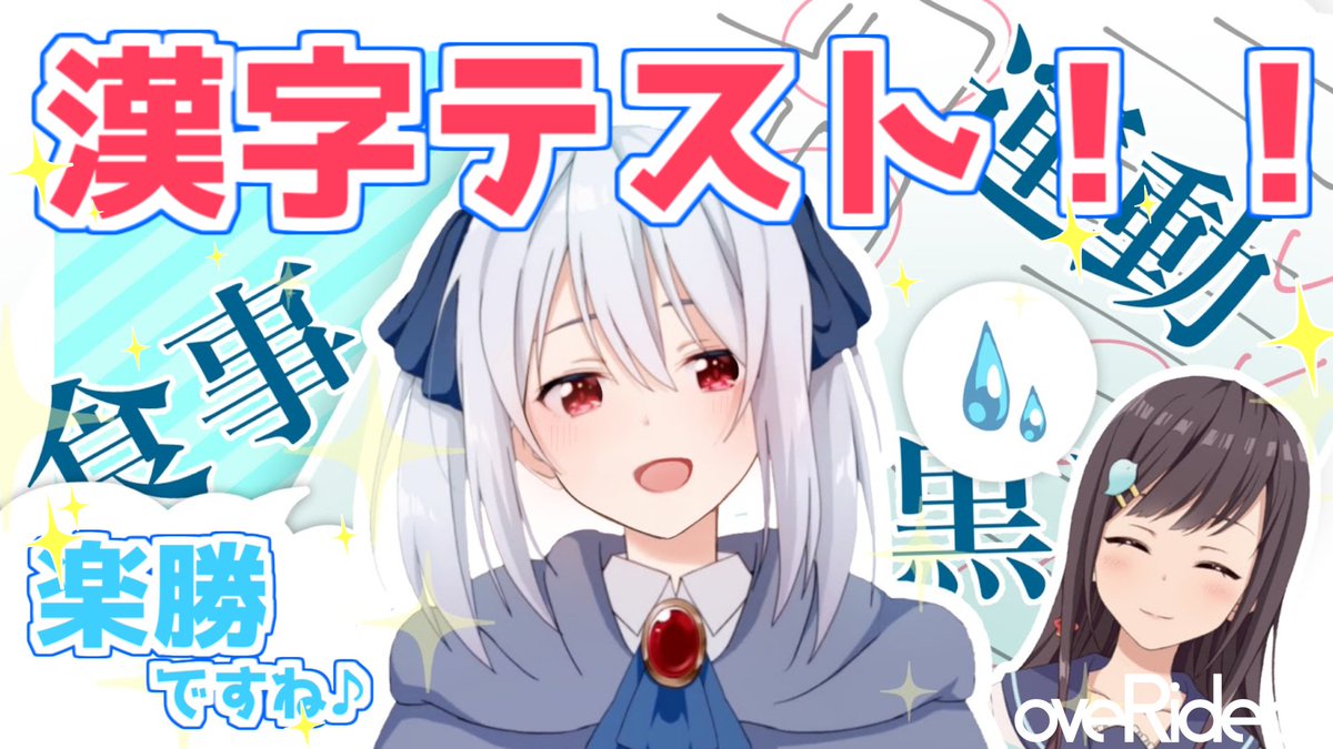 格雷on Twitter Why Not Try To Read Some Chinese Words Like These 踟蹰 踯躅 踌躇 彳亍 揣摩 湍流 惴惴不安 逸兴遄飞 踹开 端午 They Are Easy For Chinese High School Students ワ T Co Frz1fdfch4