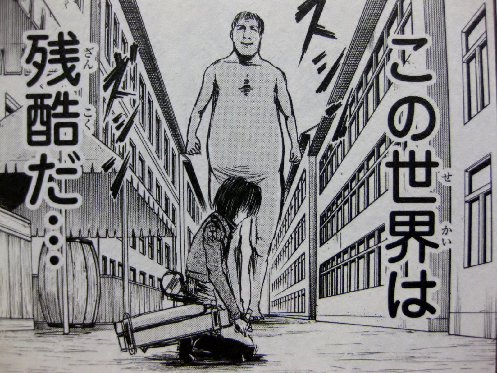 Twitter 上的 駿河yaman 後世に残したい漫画の名言 進撃の巨人 この世界は残酷だ そして とても美しい T Co Owwi4tanjy Twitter