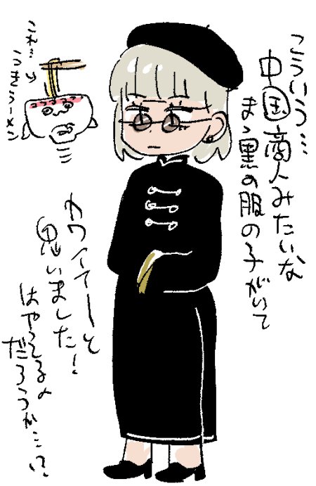 (おっさん特有)駅で見かけた可愛い子メモのコーナーです! 