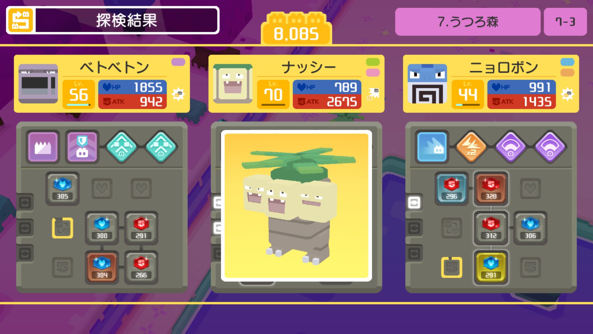 ケルディオ ゲーム実況系youtuber Pa Twitter サンドがサンドパンに タマタマがナッシーに進化したよ W ポケモンクエスト ケルディオ ゲーム実況系youtuber Pa Twitter サンドがサンドパンに タマタマがナッシーに進化したよ W ポケモンクエスト