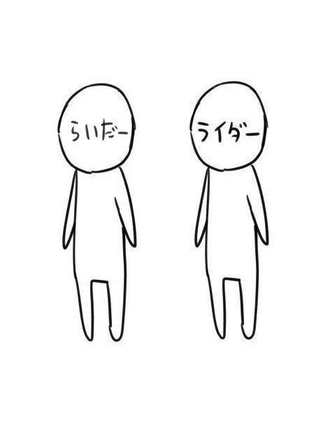 @carrotwhite1 これで判別できるのでちびっこもらくらく 