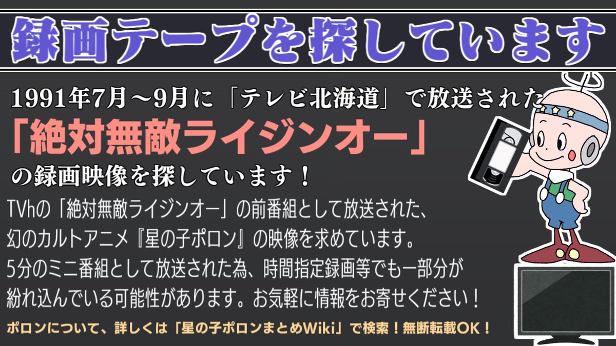 スーパーマリオクラブ テレビ番組 Japaneseclass Jp