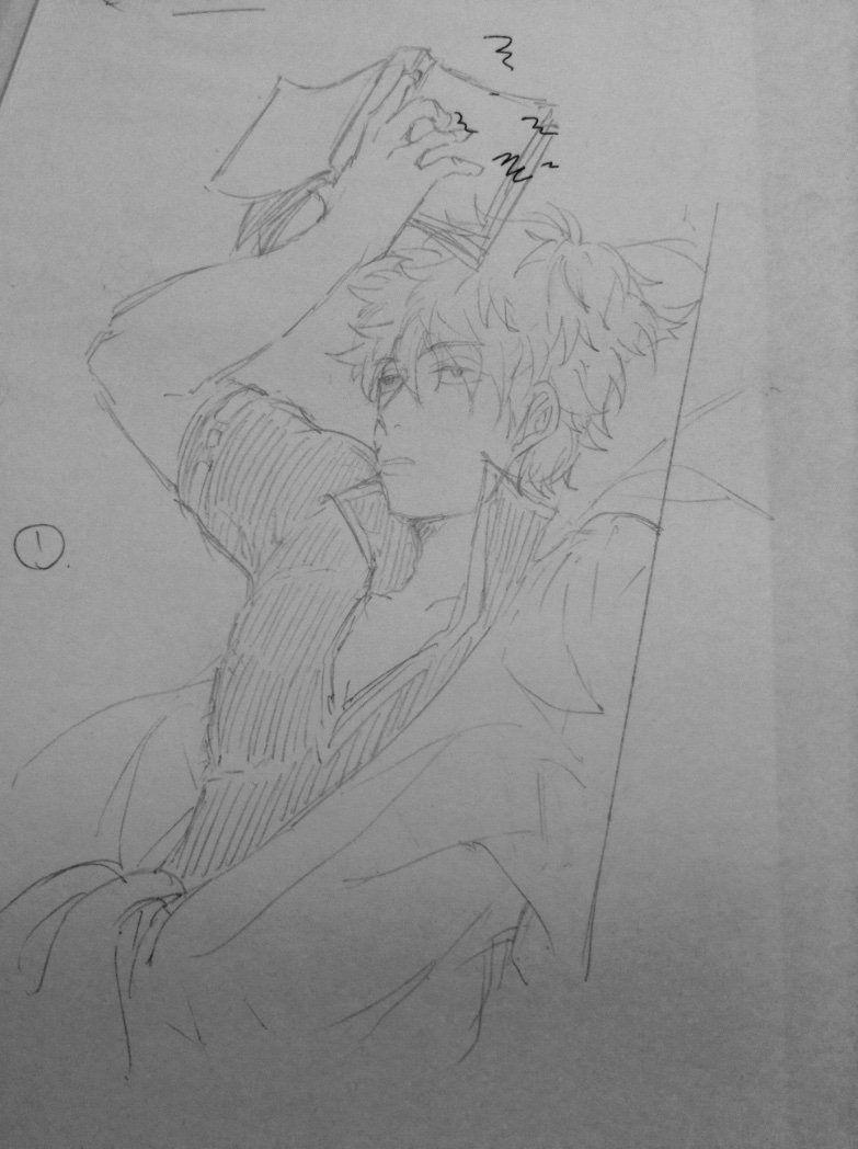 ん〜 
