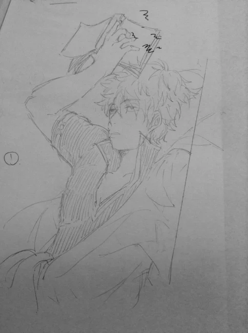 ん〜 