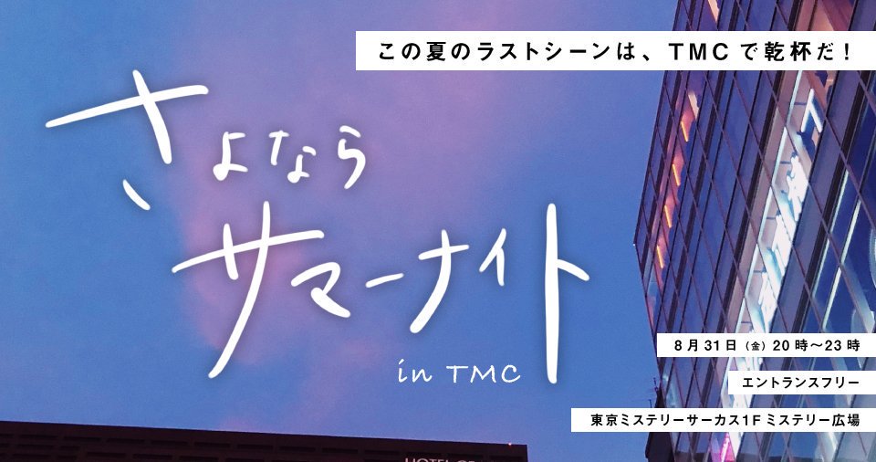 きださおり さよサマ リクエスト明日24時で〆ますねー One More Time One More Chance 山崎まさよし 残ってる 吉澤嘉代子 夏の魔物 スピッツ サーカスナイト 七尾旅人 Superstar くるり 今宵の月のように エレカシ 2 1 川本真琴 きださおり さよサマ リクエスト明日24時で〆ますねー One More Time One More Chance 山崎まさよし 残ってる 吉澤嘉代子 夏の魔物 スピッツ サーカスナイト 七尾旅人 Superstar くるり 今宵の月のように エレカシ 2 1 川本真琴