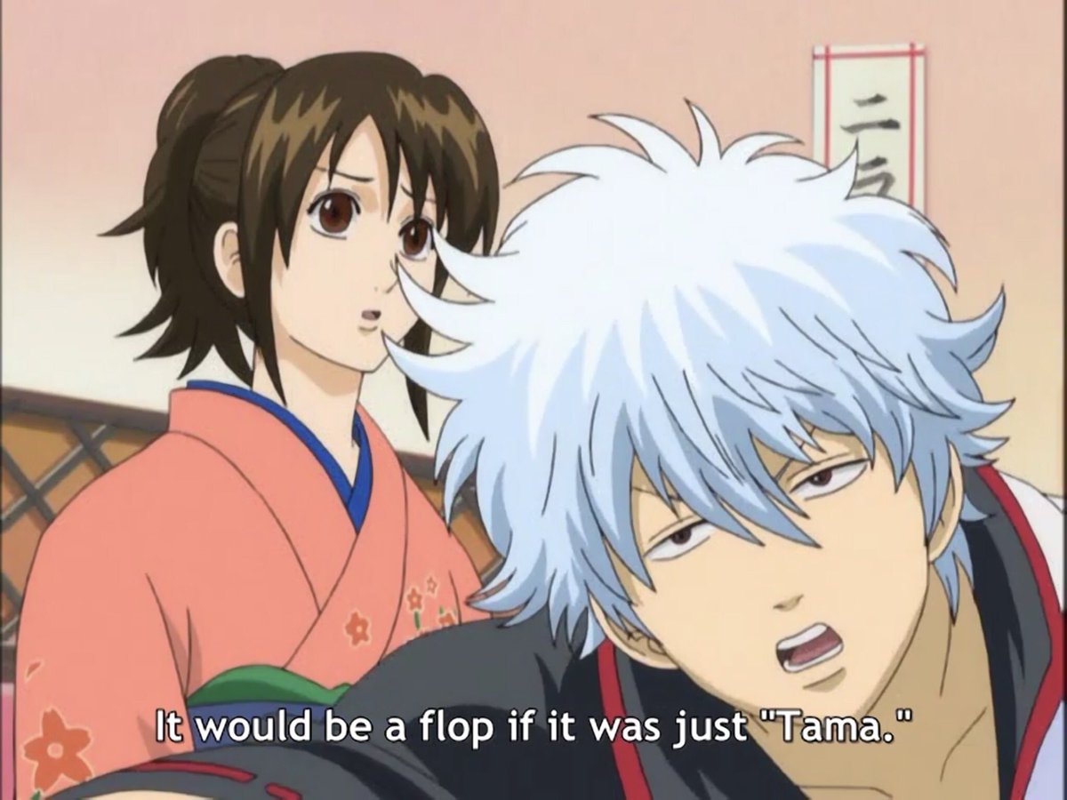 JUNE2NE7's tweet photo. This is Gin Tama, isn’t it!? #Gintama https://t.co/svnMzhsTCv