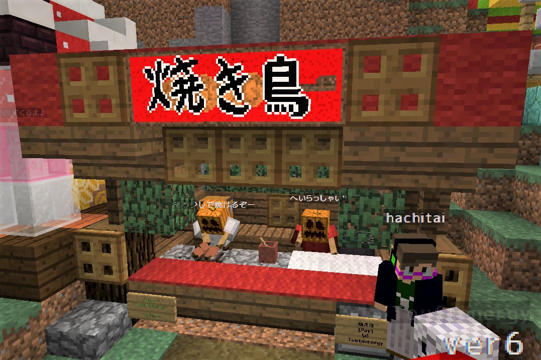 朱サバ 屋台建築大会18 Togetter