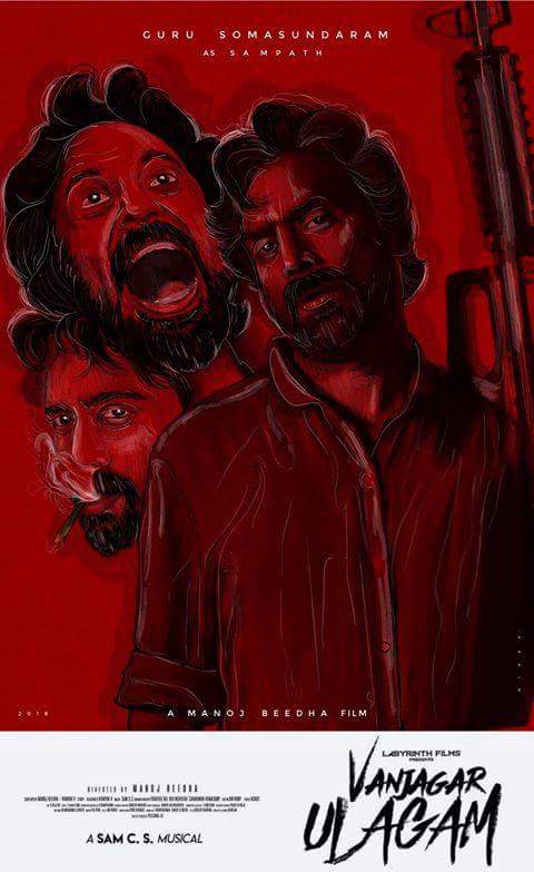 heytamilcinema's tweet image. #VanjagarUlagam to release on September 7th. 

Prod by @Labrynth_films 

Dir by @manojbeedha_dir ! 

Music by @SamCSmusic ! 

Starring #GuruSomasundaram @anishaambrose @IamChandini_12 @cibychandran.

#VanjagarUlagamFromSep7th
