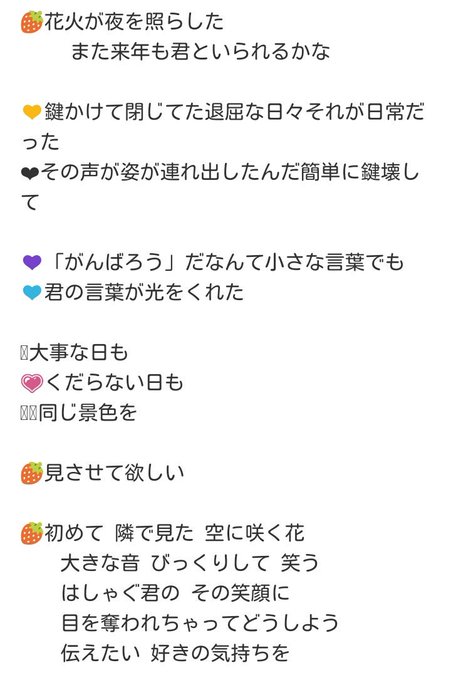 すとぷりは炎上しても謝罪しない 絵師のあんスタも説明なしでおかしい J Popはカレンにお任せ