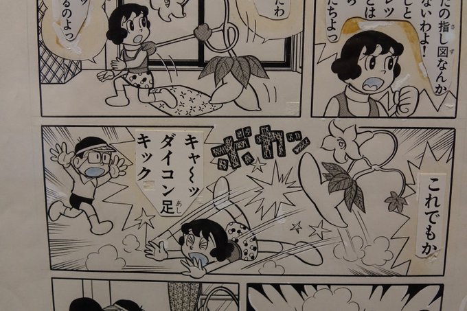 藤子fcネオ ユートピアさん と Footbody のやりとり 1 Whotwi グラフィカルtwitter分析 藤子fcネオ ユートピアさん と Footbody のやりとり 1 Whotwi グラフィカルtwitter分析