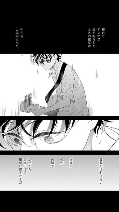 砕け散る瞬間僕らは を含むマンガ一覧 古い順 ツイコミ 仮 砕け散る瞬間僕らは を含むマンガ一覧 古い順 ツイコミ 仮