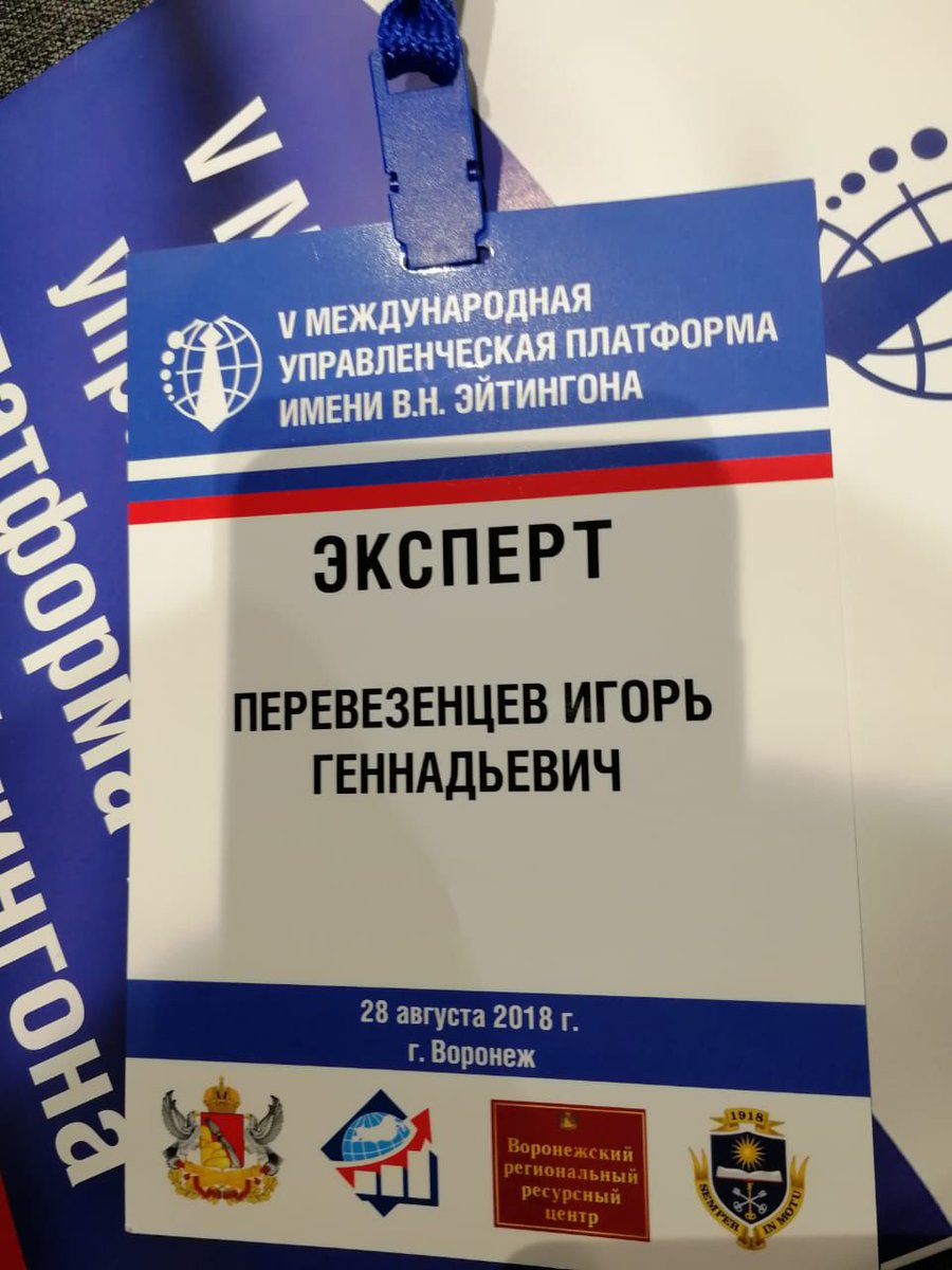 interpolyarisru tweet picture