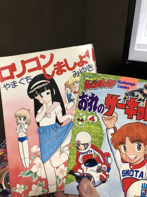 作画資料に「こっち」も読んでいる。…この先生好きだった!なんかマミさんとなぎさちゃんぽいんだよなぁw 