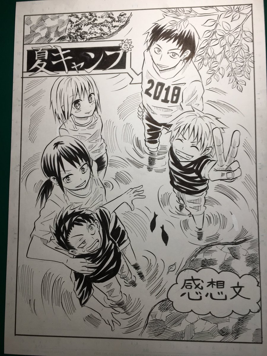 弟からの依頼。 