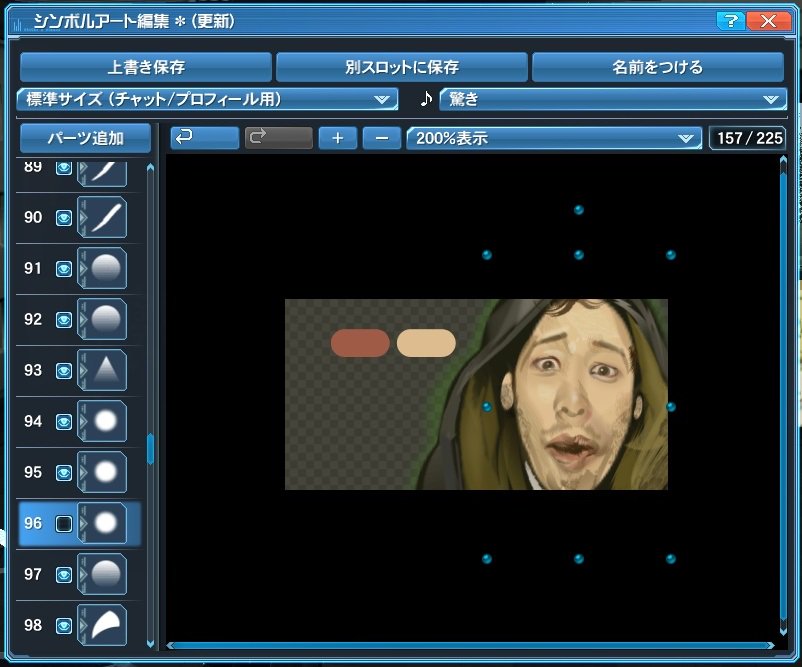 シンボルアートの豆知識 Twitter