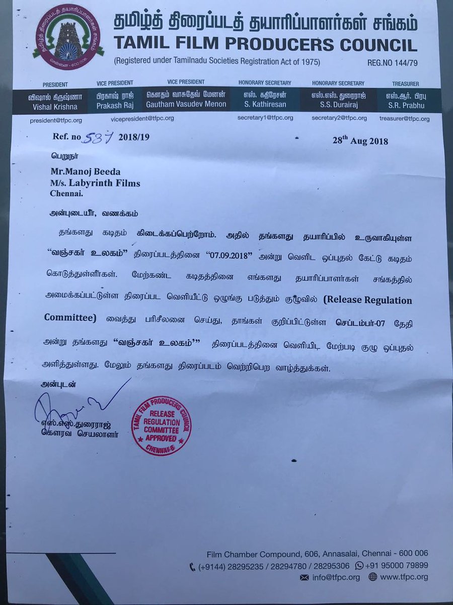 #VanjagarUlagam is all set to release on September 7th. Prod by @Labrynth_films 
 Dir by <a href="/manojbeedha_dir/">Manoj Beedha</a> ! 
Music by <a href="/SamCSmusic/">𝐒𝐀𝐌 𝐂 𝐒</a> ! Staring #GuruSomasundaram <a href="/anishaambrose/">Anisha Ambrose</a> <a href="/IamChandini_12/">Chandini Tamilarasan</a> <a href="/cibychandran/">Ciby Bhuvana Chandran</a> Vishagan Sulur Vanamgamudi 
#VanjagarUlagamFromSep7th