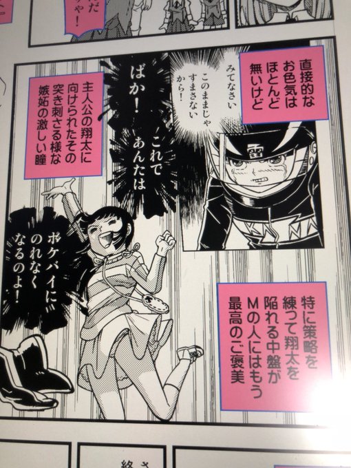 てな訳で頑張って模写してますよ! 