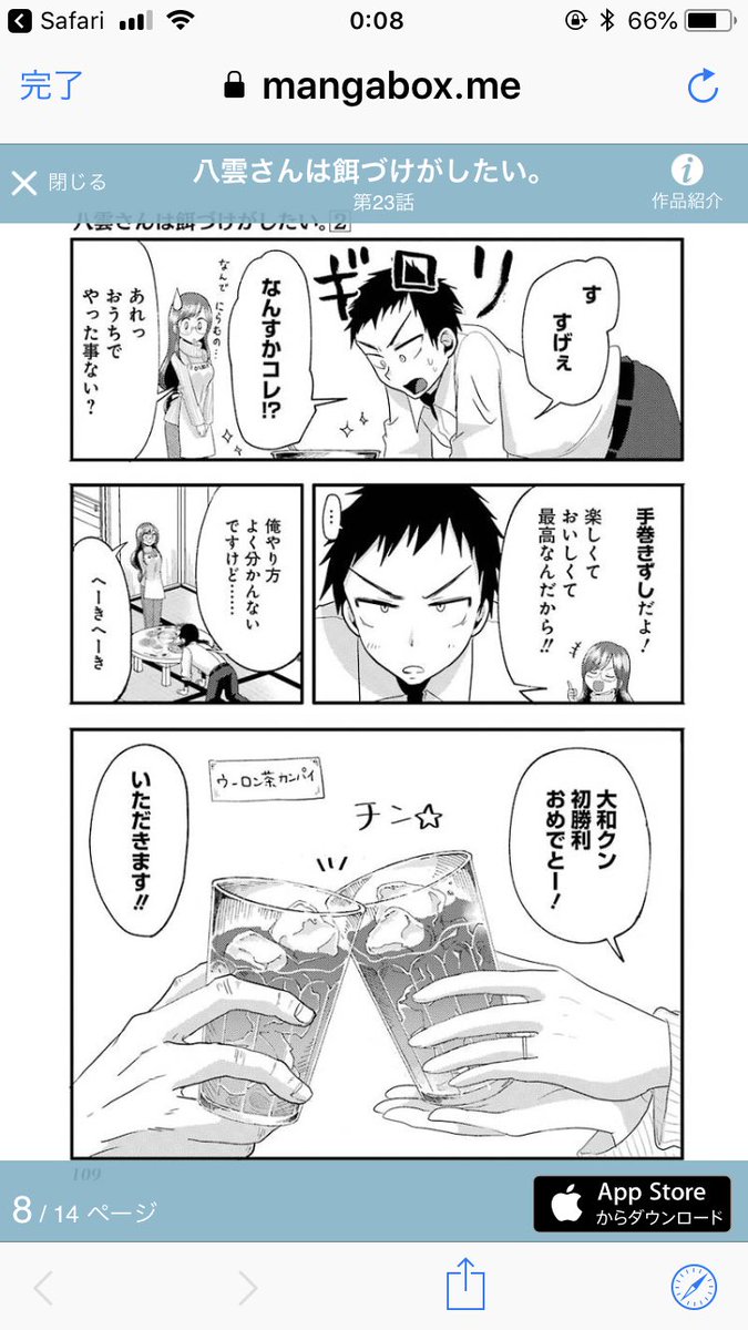 手巻き寿司回後編です🍣 