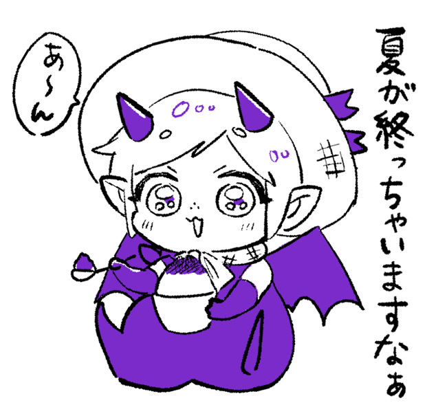 むぎわら帽子こうかぶればツノが突き抜けないことに気づいたデビププ 