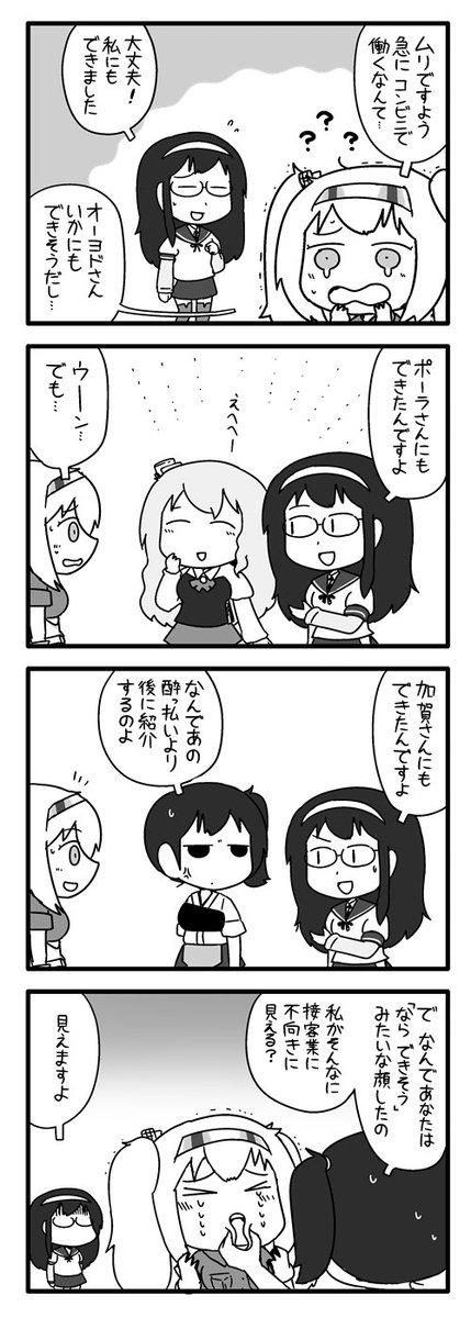 ポン ガンビアベイ ポン ガンビアベイ