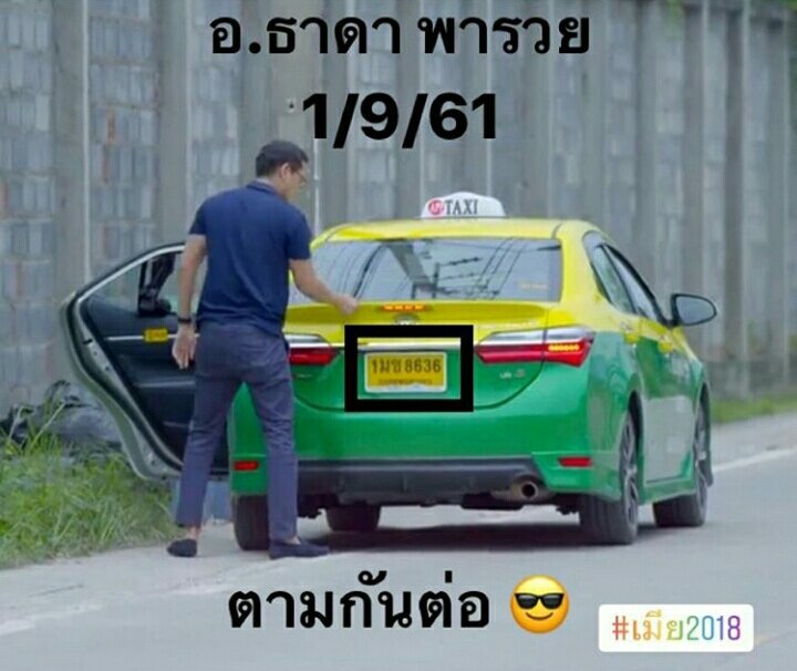 Su955227's tweet photo. ธาดาก็มีข้อดีอยู่บ้างนะ😂
#เมีย2018 
#วันเมียแห่งชาติ https://t.co/qUUUKltIpw
