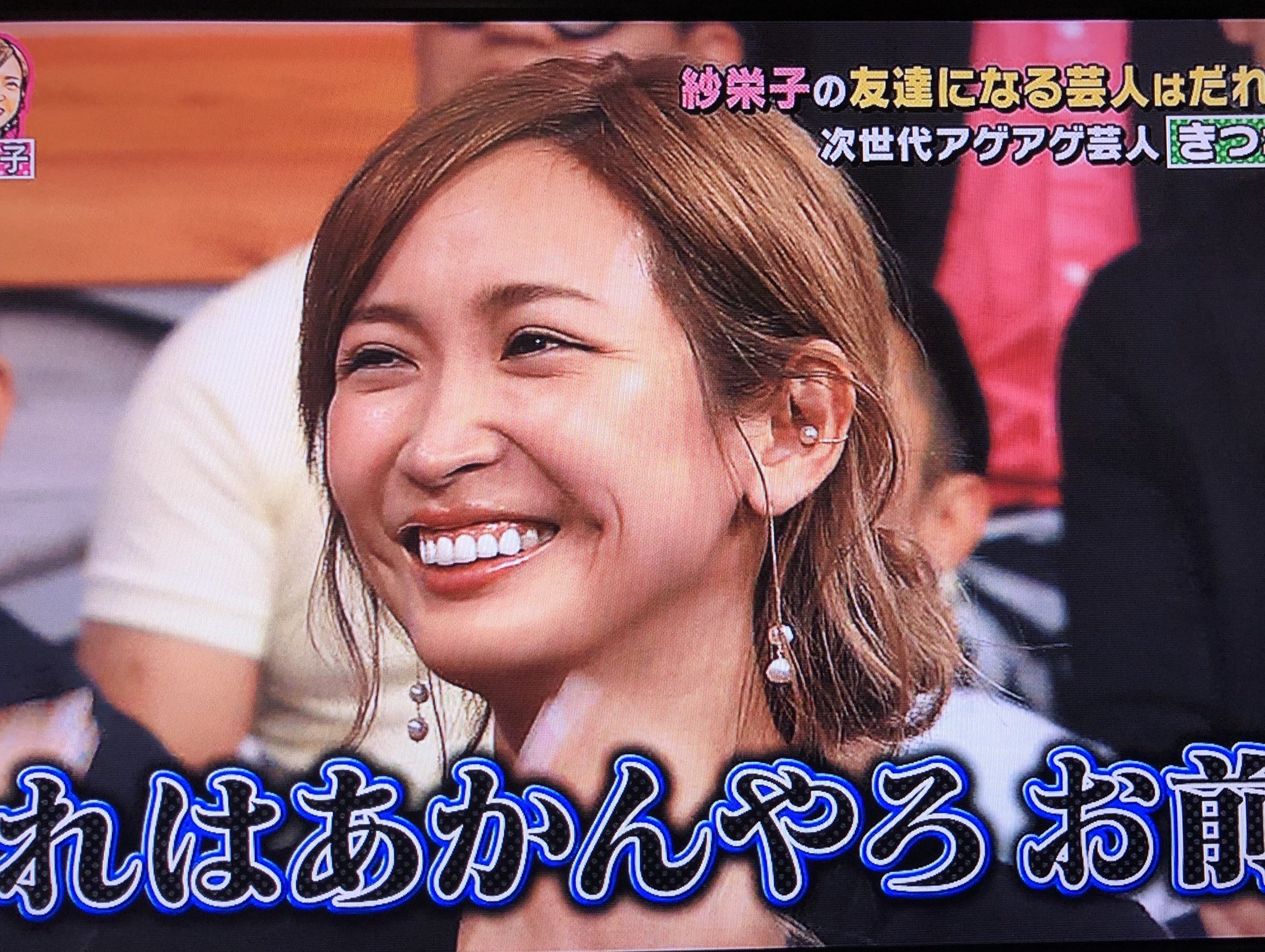 Samantha Thavasa Group Official 紗栄子ちゃんコラボジュエリーかわいすぎます T Co Gfk7gskysu ウチのガヤがすみません サエコ Samantha Thavasa Group Official 紗栄子ちゃんコラボジュエリーかわいすぎます T Co Gfk7gskysu ウチのガヤがすみません サエコ
