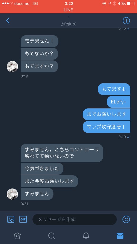 A12o's tweet photo. @Rqlut0 @AltRain_ しーちゃんさん、
こいつ障害確定です。 https://t.co/ktXJU2CfRZ