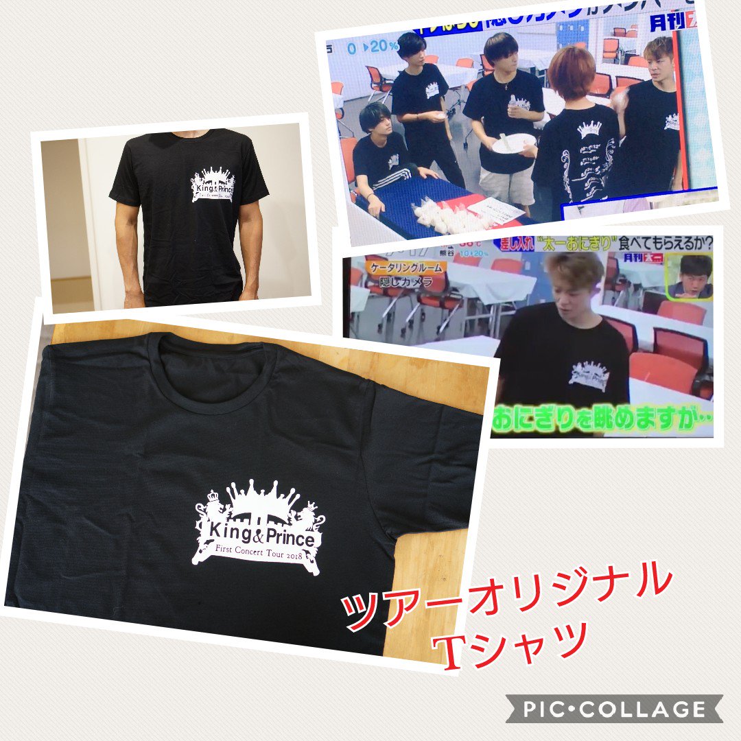 King&Prince First Concert Tour 2018同行させて頂ける方を探してい