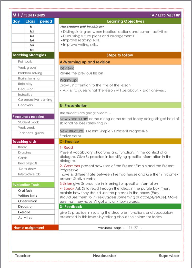 تحضير الوزارة مادة ترافيلر Traveller 3 مقررات لعام 1441 هـ