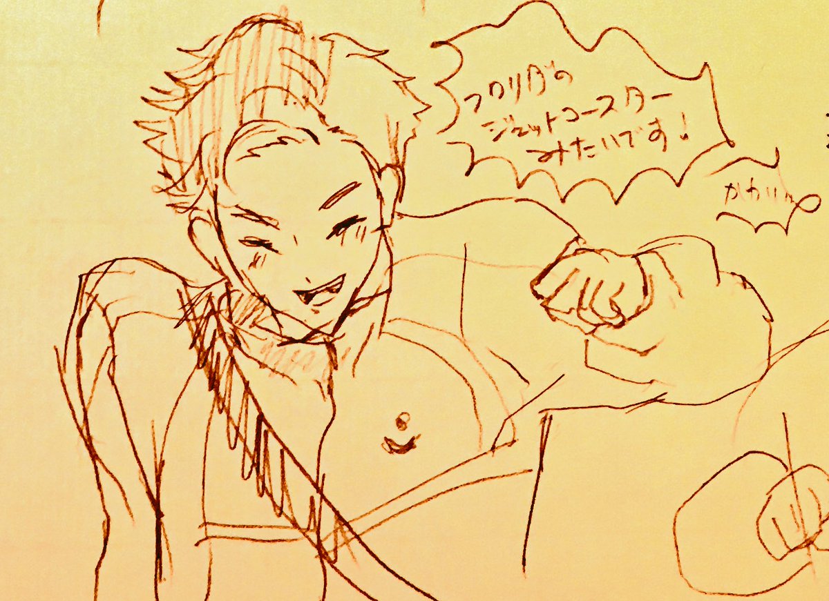 rm_fr's tweet photo. フロリダのジェットコースターかわいいロミオちゃん・・・ https://t.co/TN17RH86PG